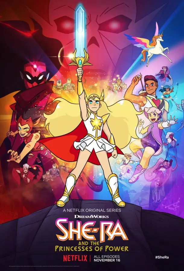 Ши-Ра и непобедимые принцессы | She-Ra and the Princesses of Power (2018)