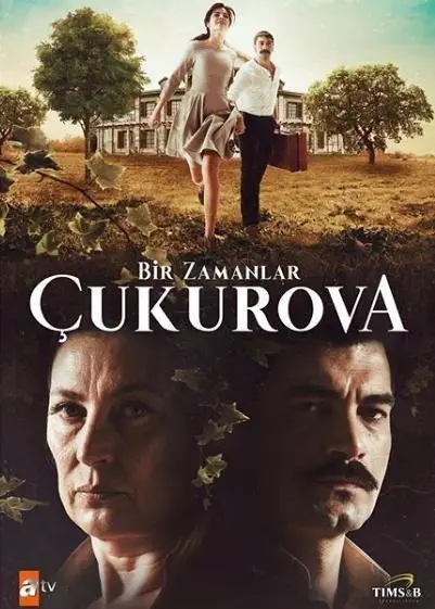Однажды в Чукурова | Bir Zamanlar Çukurova (2018)