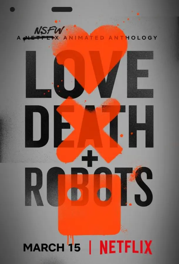 Любовь, смерть и роботы | Love, Death & Robots (2019)