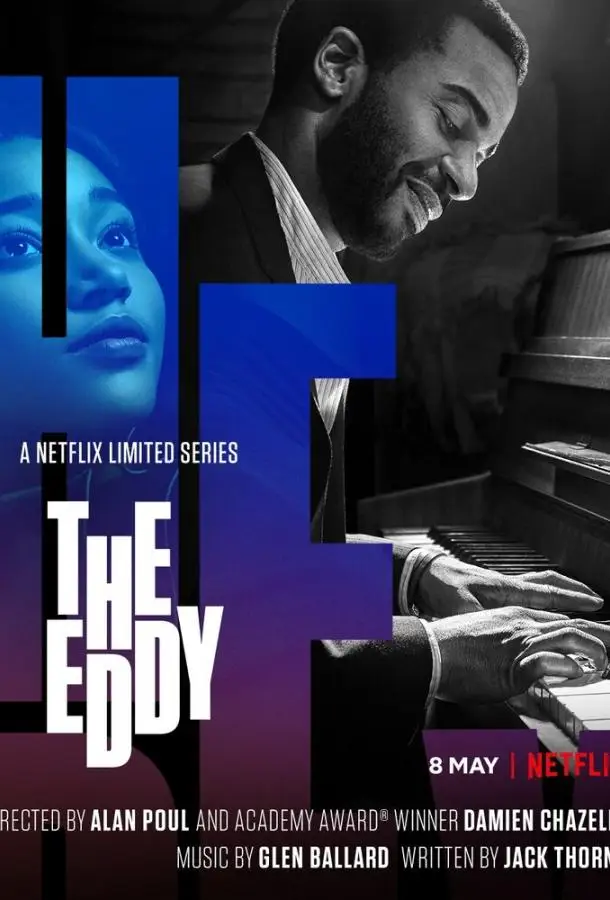 Бар «Эдди» | The Eddy (2020)