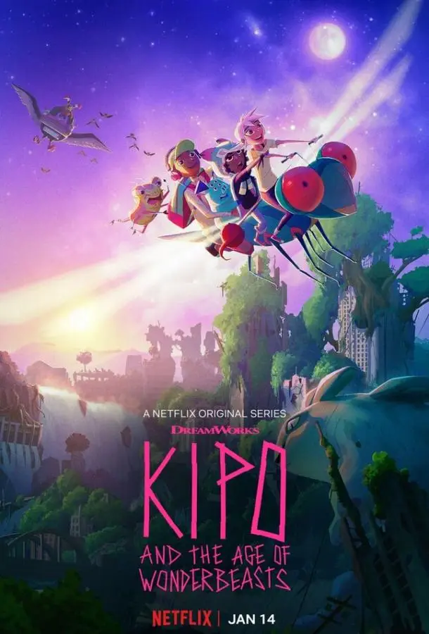 Кипо и эра чудесных зверей | Kipo and the Age of Wonderbeasts (2020)