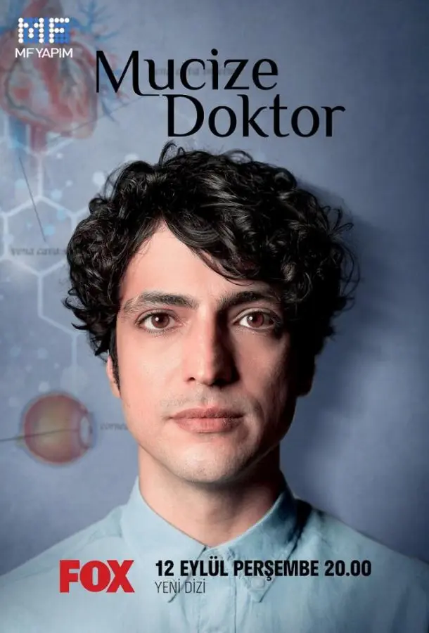 Чудесный доктор | Mucize Doktor (2019)