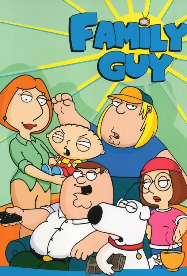 Гриффины | Family Guy (1999)
