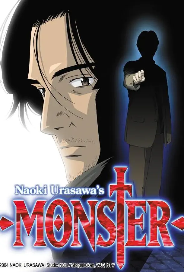 Монстр | Monster (2004)