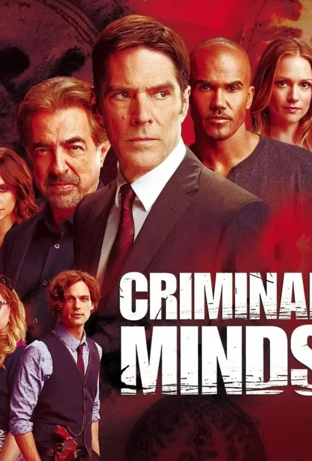Мыслить как преступник | Criminal Minds (2005)
