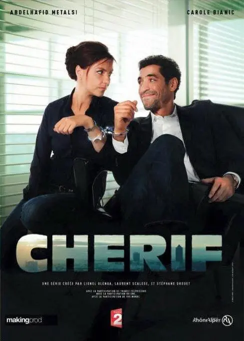 Шериф | Cherif (2013)