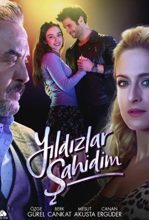 Звёзды - мои свидетели | Yildizlar Sahidim (2017)