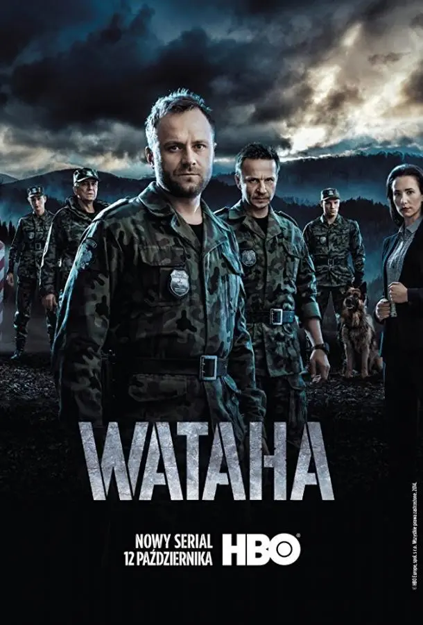 Ватага | Wataha (2014)