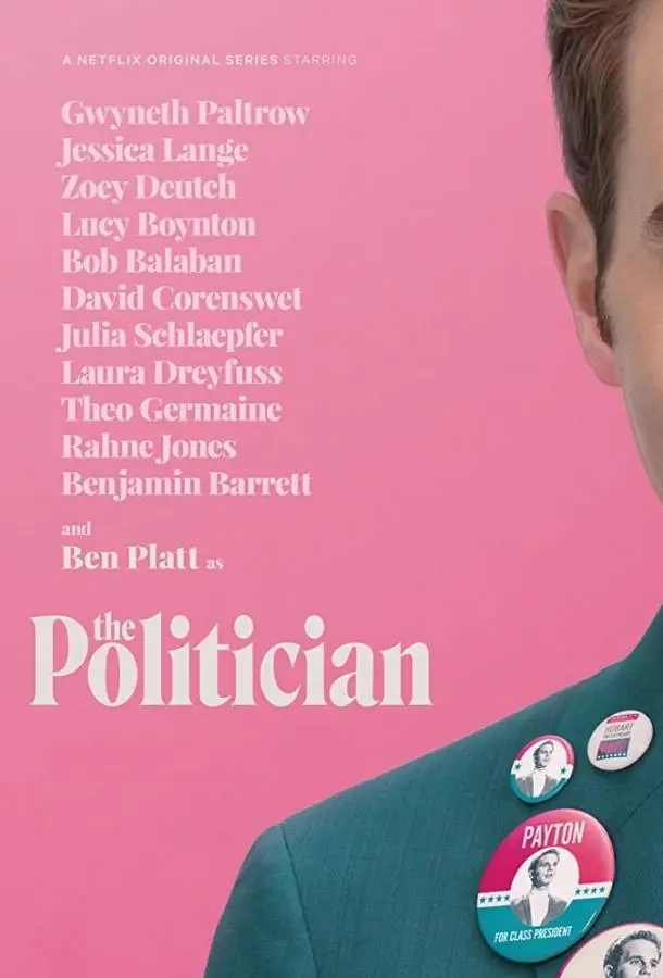 Политик | The Politician (2019)