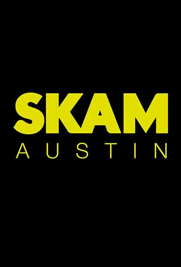 Cтыд: Остин | SKAM Austin (2018)