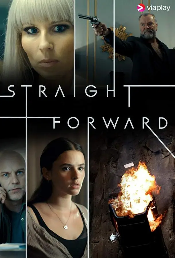 Напрямую | Straight Forward (2019)