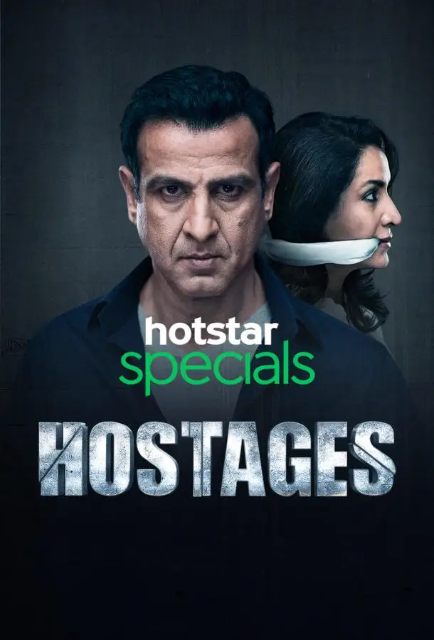 Заложники | Hostages  (2019)