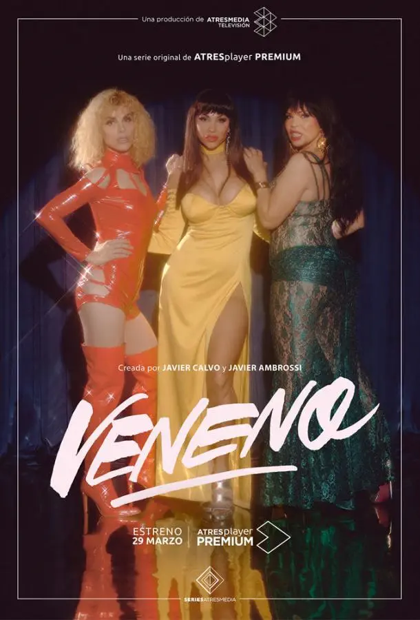 Венено | Veneno (2020)
