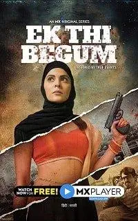 Крайние меры | Ek Thi Begum (2020)