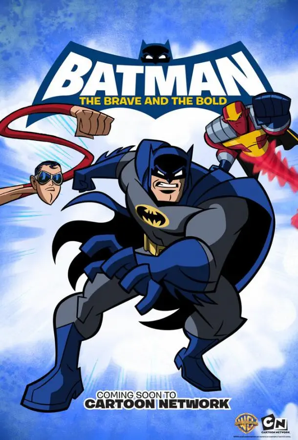 Бэтмен: Отвага и смелость | Batman: The Brave and the Bold (2008)