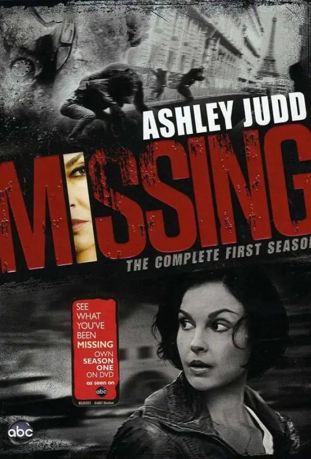 Пропавший без вести | Missing (2012)