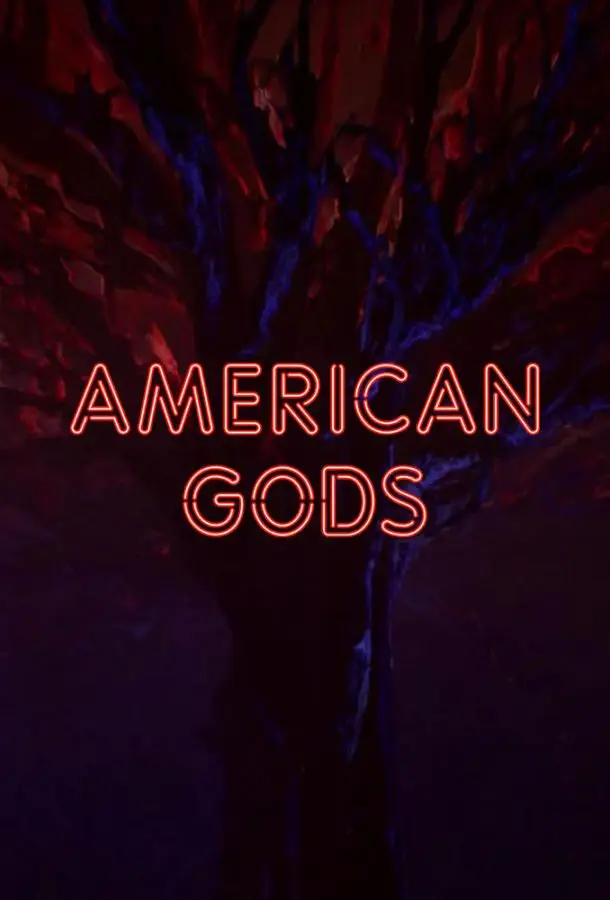Американские боги | American Gods (2017)