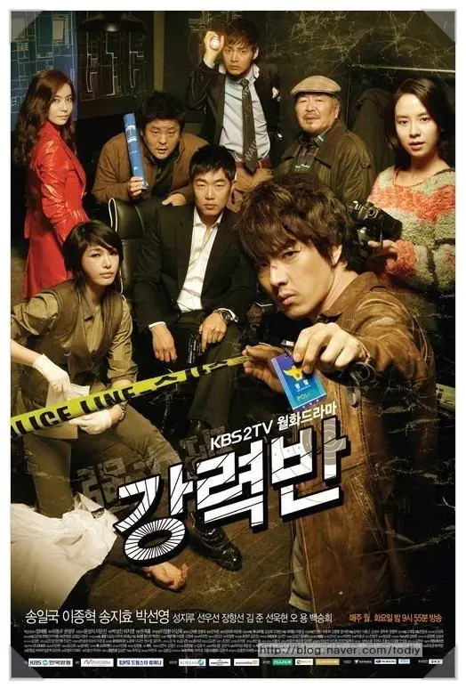 Убойный отдел | Gangryeokban (2011)
