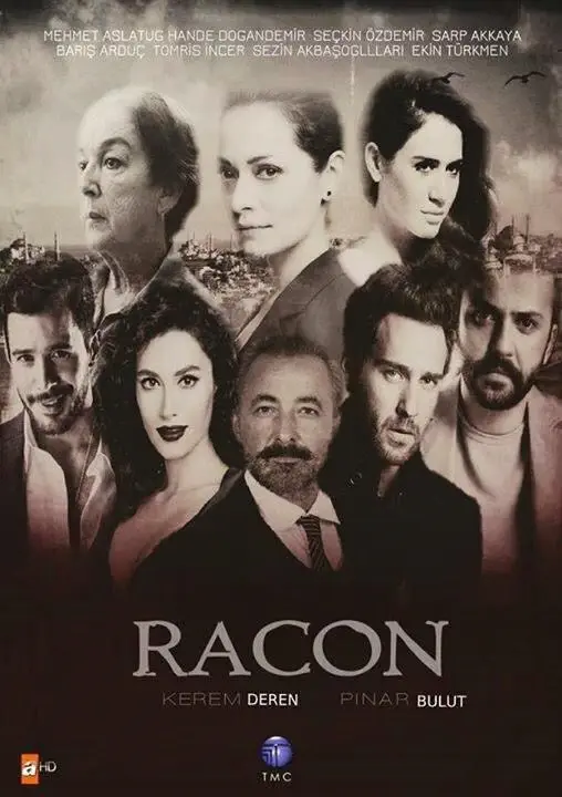 Ракон | Racon (2015)