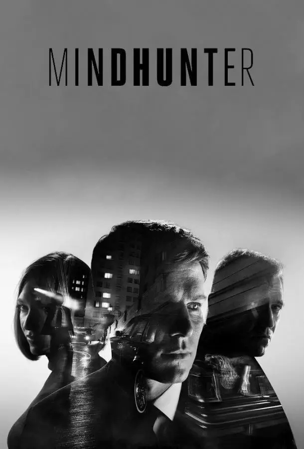 Охотник за разумом | Mindhunter (2017)