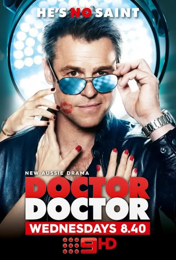 Доктор, доктор | Doctor Doctor (2016)