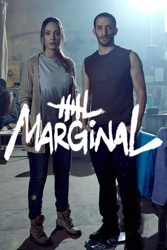 Маргинал | El marginal (2016)