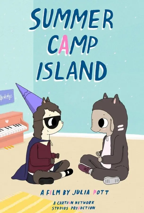 Остров летнего лагеря | Summer Camp Island (2018)