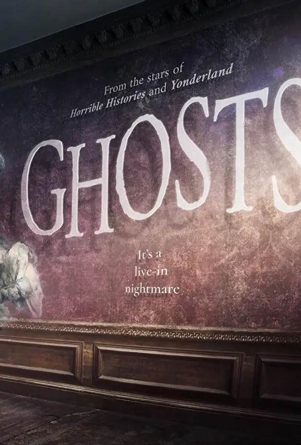 Призраки | Ghosts (2019)