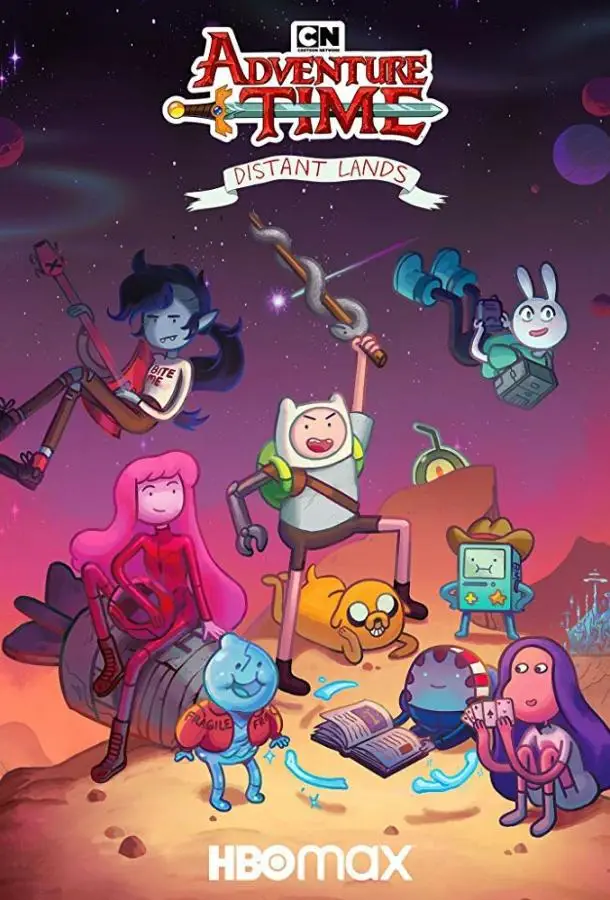 Время приключений: Далёкие земли | Adventure Time: Distant Lands (2020)