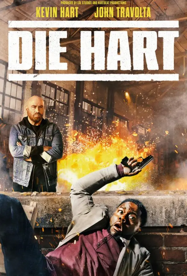 Крепкий Харт | Die Hart (2020)