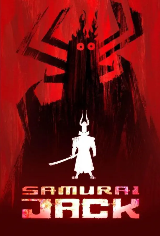 Самурай Джек | Samurai Jack (2001)