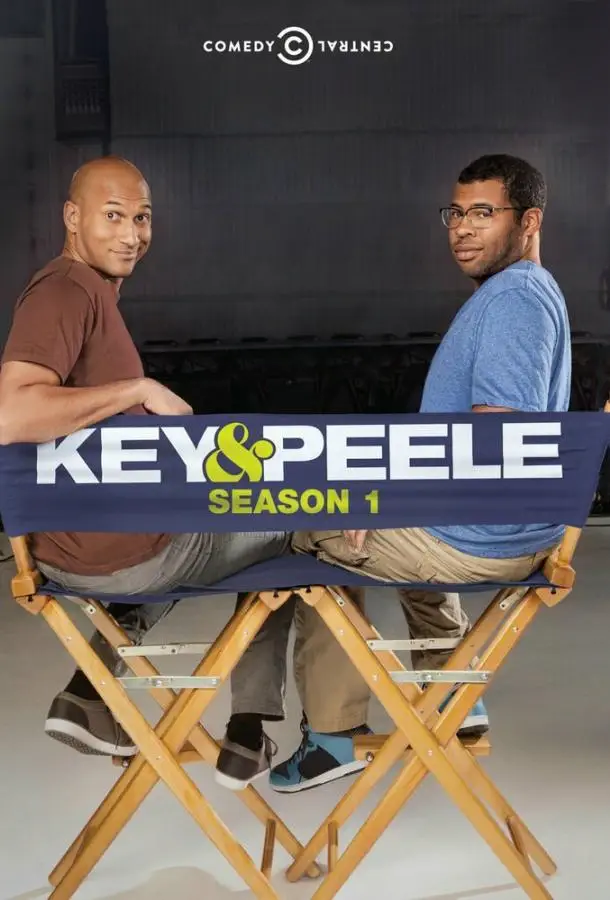 Ки и Пил | Key and Peele (2012)