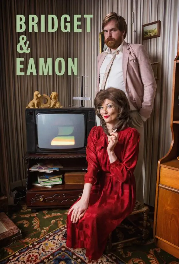 Бриджет и Эймон | Bridget & Eamon (2016)