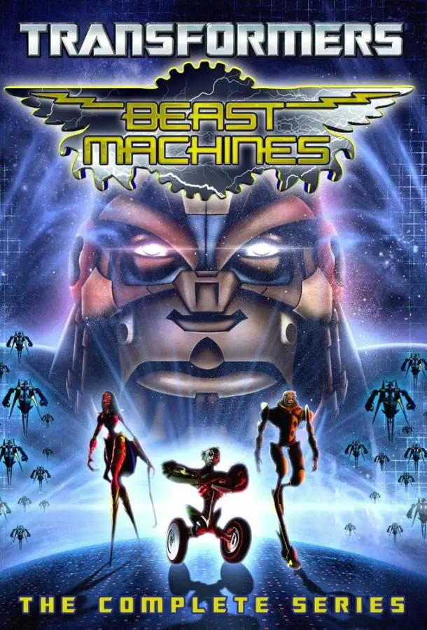 Трансформеры: Зверороботы | Beast Machines: Transformers (1999)