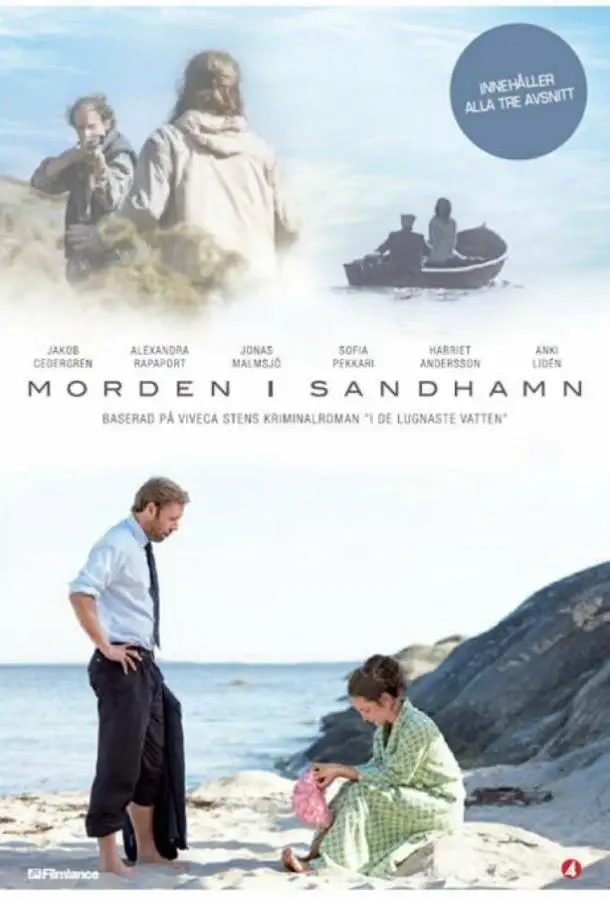 Убийства на Сандхамне | Morden i Sandhamn (2010)