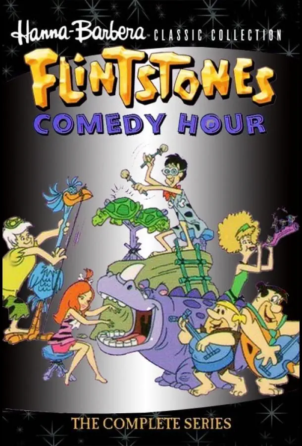 Комедийный час Флинтстоунов | The Flintstone Comedy Hour (1972)