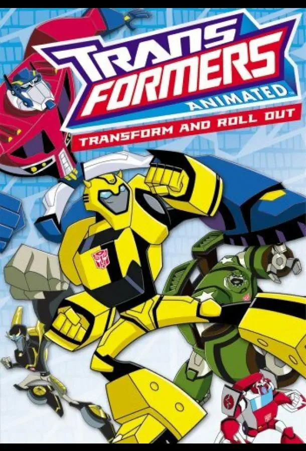 Трансформеры  | Transformers: Animated (2007)