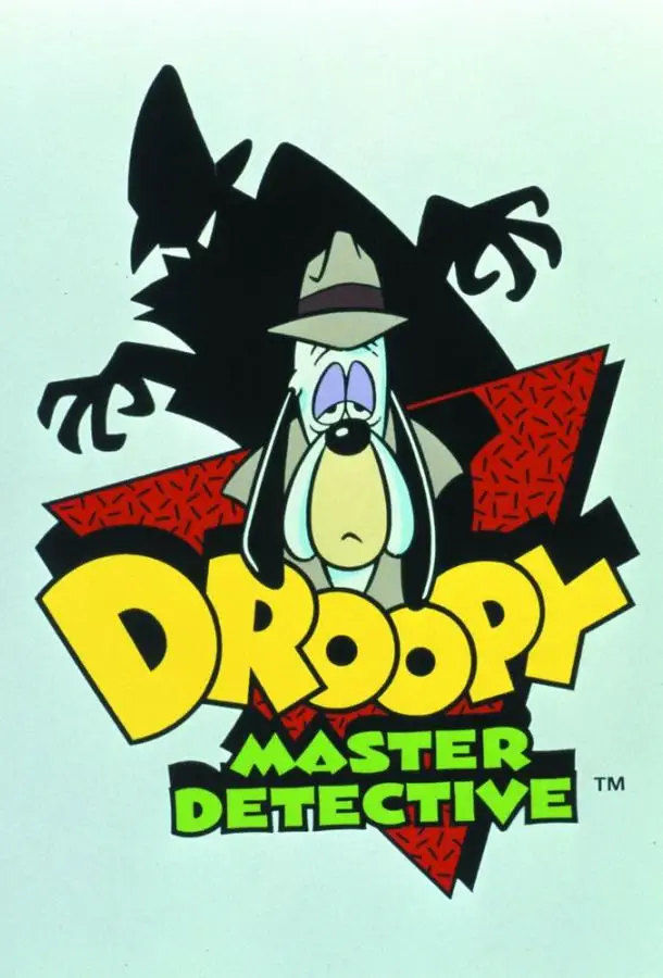 Друпи-Суперсыщик | Droopy: Master Detective (1993)