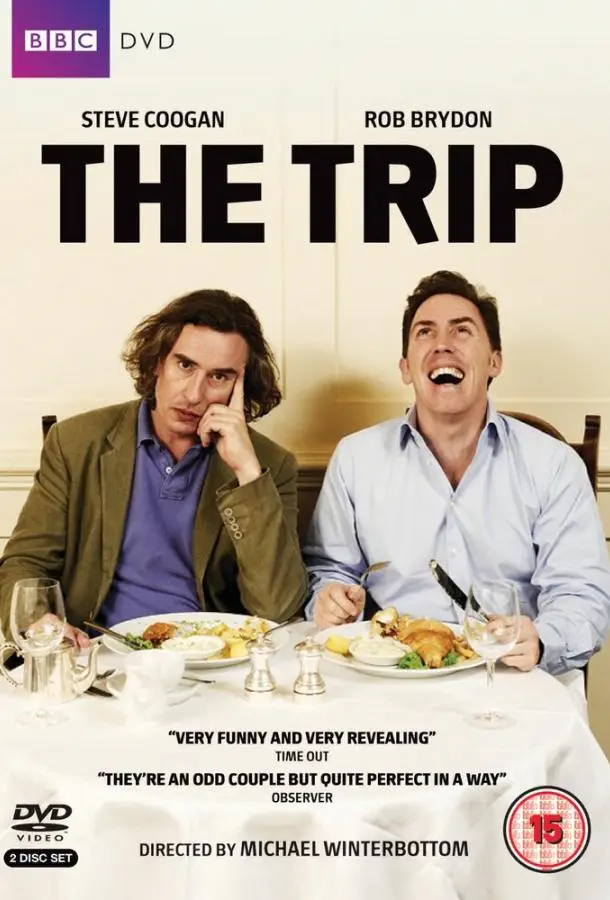 Путешествие | The Trip (2010)