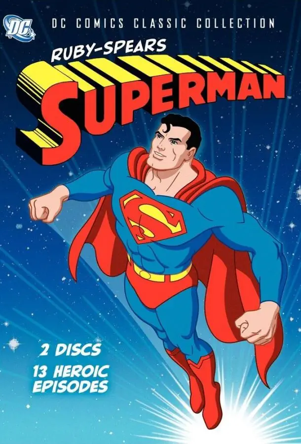 Супермен Руби и Спирса | Superman (1988)
