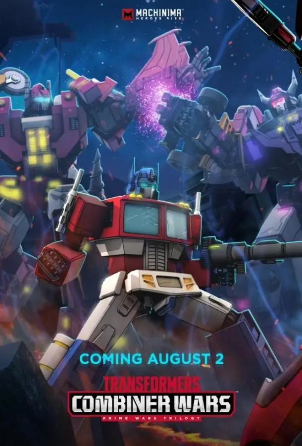 Трансформеры: Войны гештальтов | Transformers: Combiner Wars (2016)