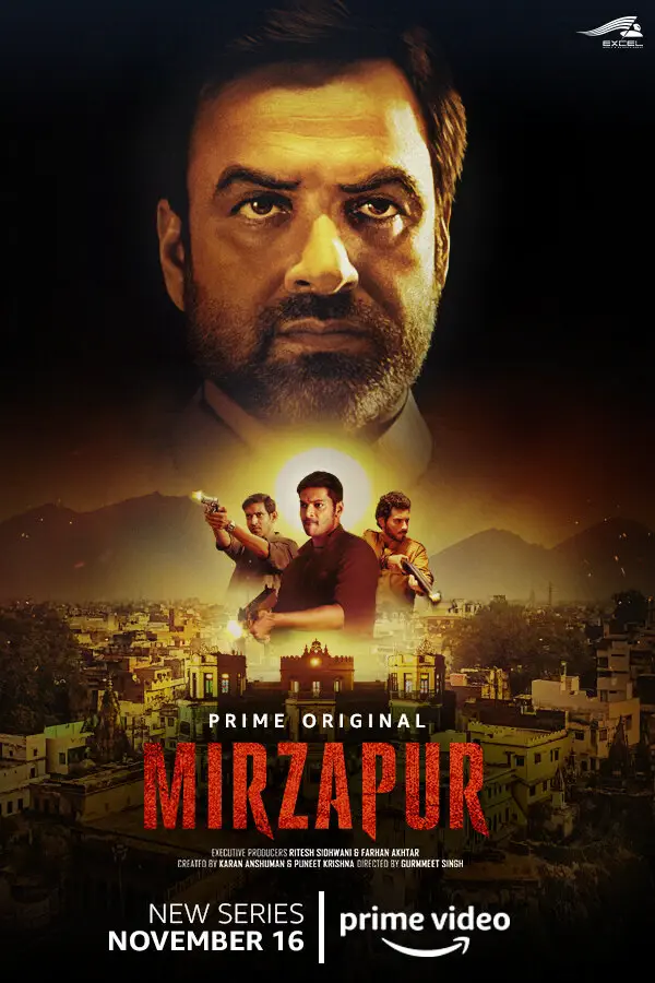 Мирзапур | Mirzapur (2018)