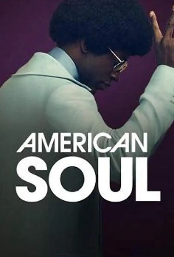 Американский соул | American Soul (2019)