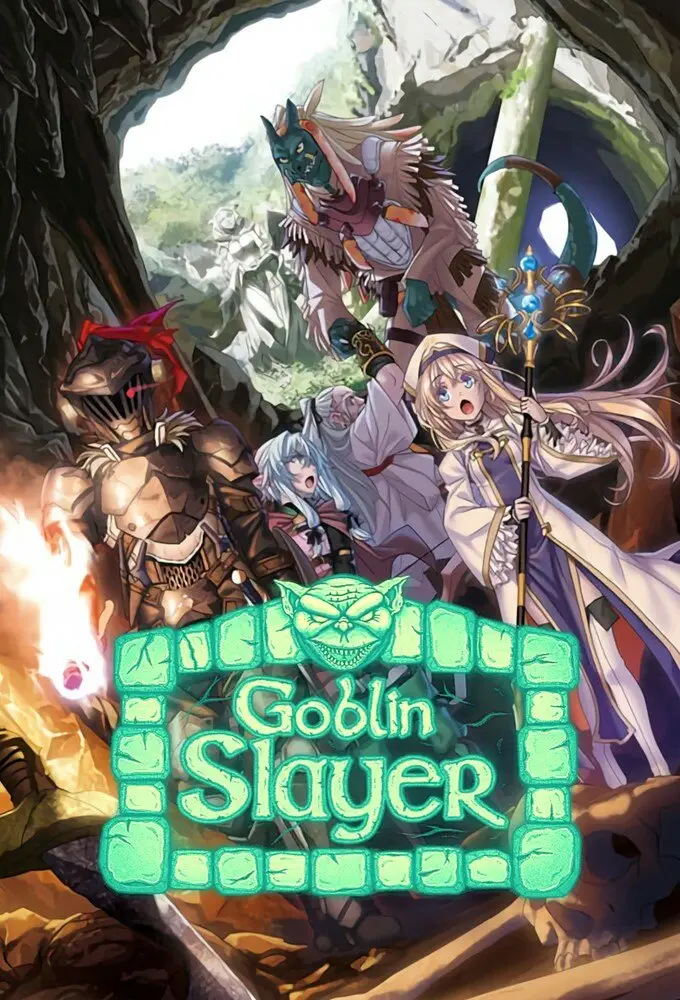 Убийца Гоблинов | Goblin Slayer (2018)