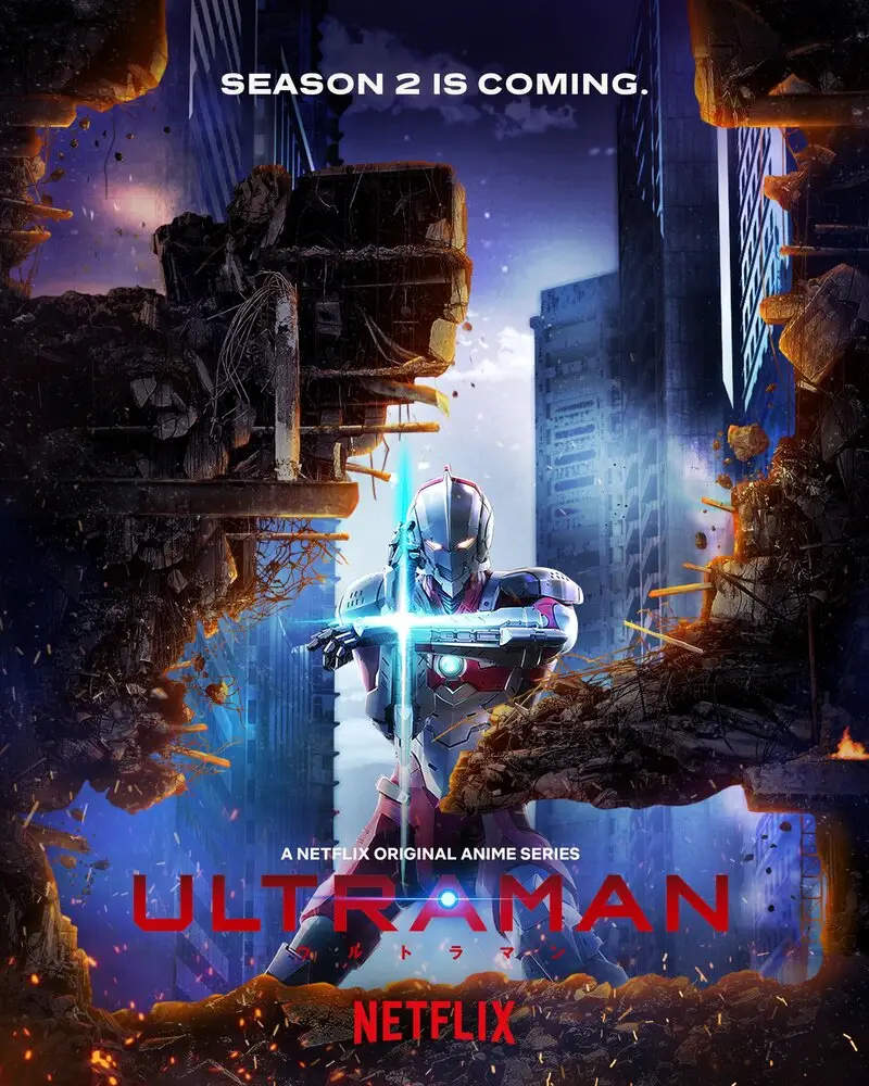Ультрамен | Ultraman (2019)