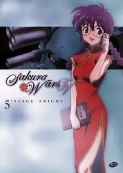 Сакура: Война миров | Sakura Wars (2000)