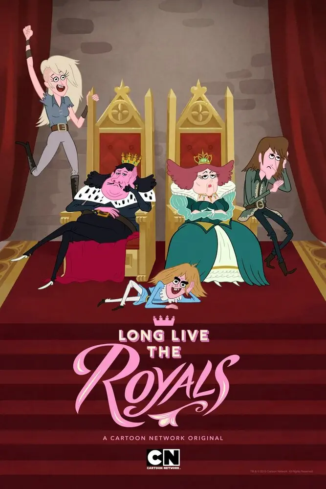 Да здравствует королевская семья | Long Live the Royals (2014)