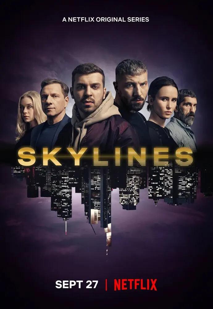 Горизонт | Skylines (2019)