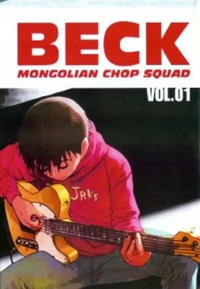 Бек | Beck: Mongolian Chop Squad (2004)