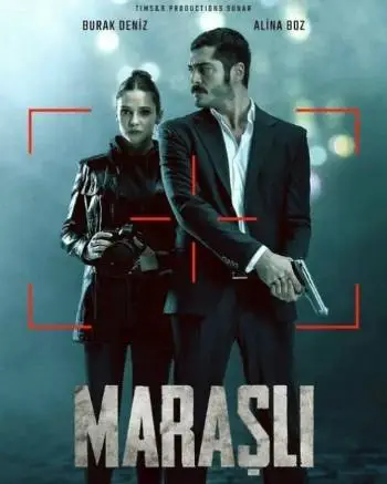 Марашанец | Marasli (2021)